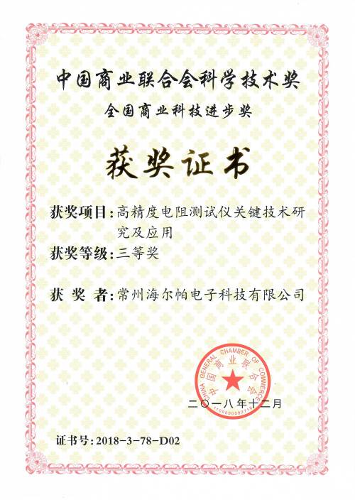 WPS图片-修改尺寸(1).jpg