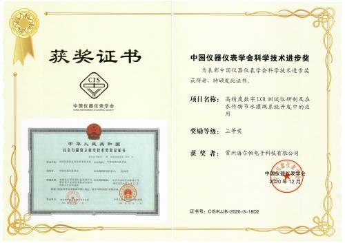 WPS图片-修改尺寸.jpg