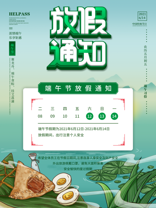 WPS图片-修改尺寸(1).png